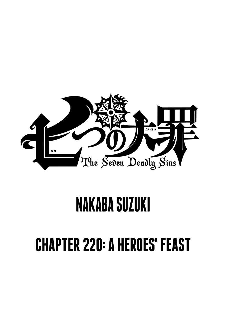 Nanatsu No Taizai 220 1