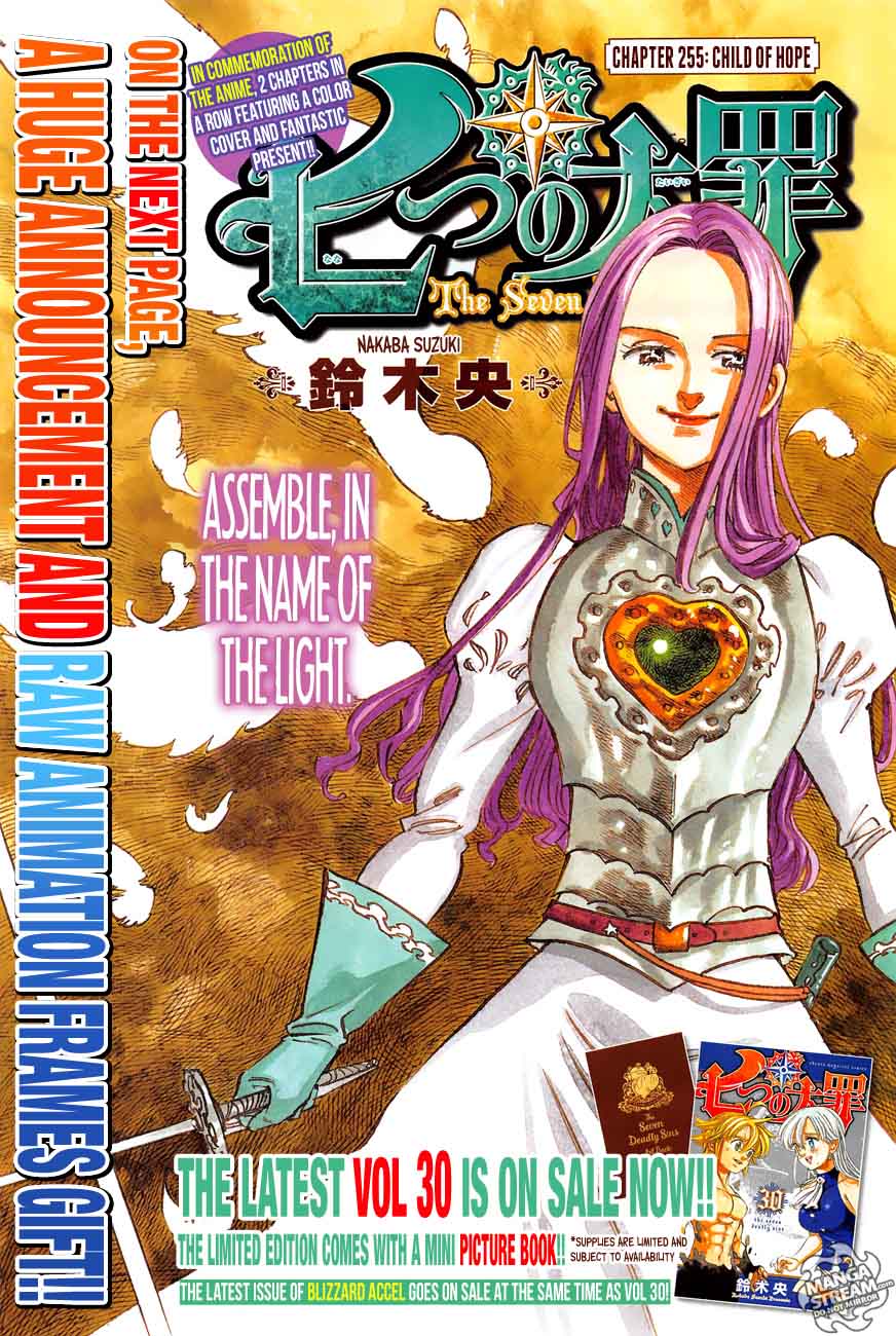 Nanatsu No Taizai 255 1