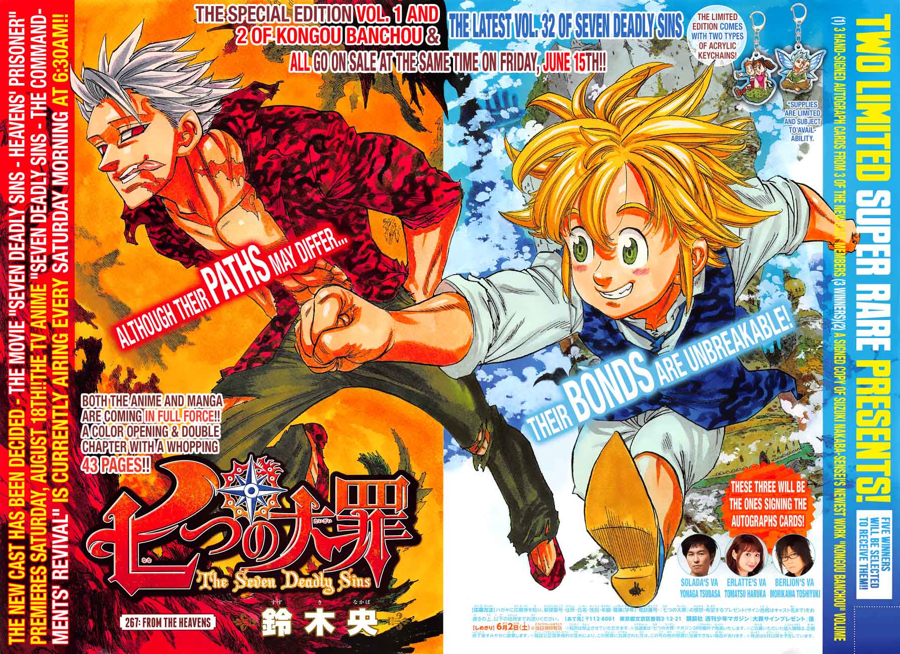 Nanatsu No Taizai 267 2