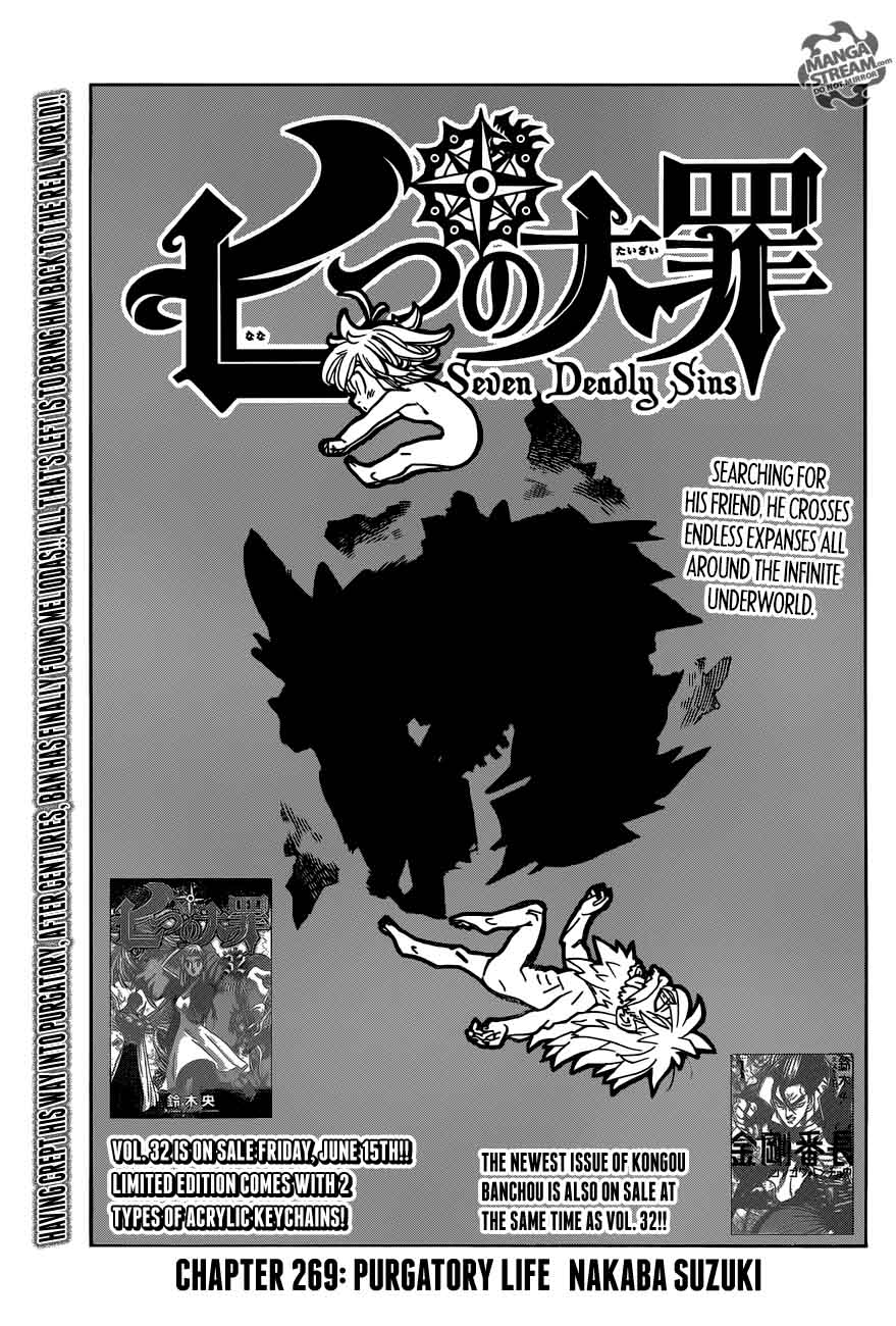 Nanatsu No Taizai 269 1