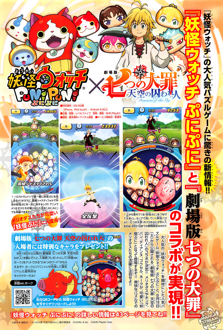 Nanatsu No Taizai 277 2