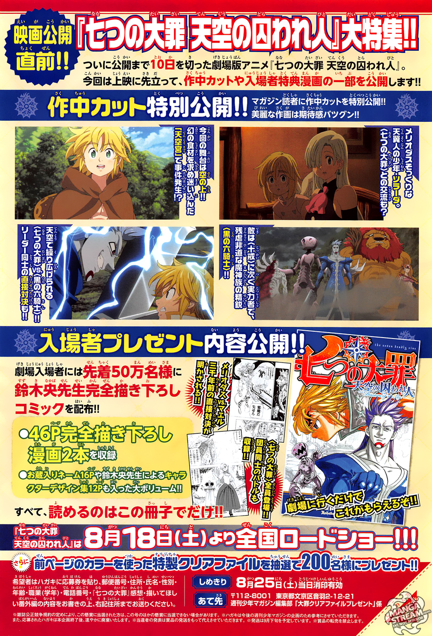 Nanatsu No Taizai 277 3