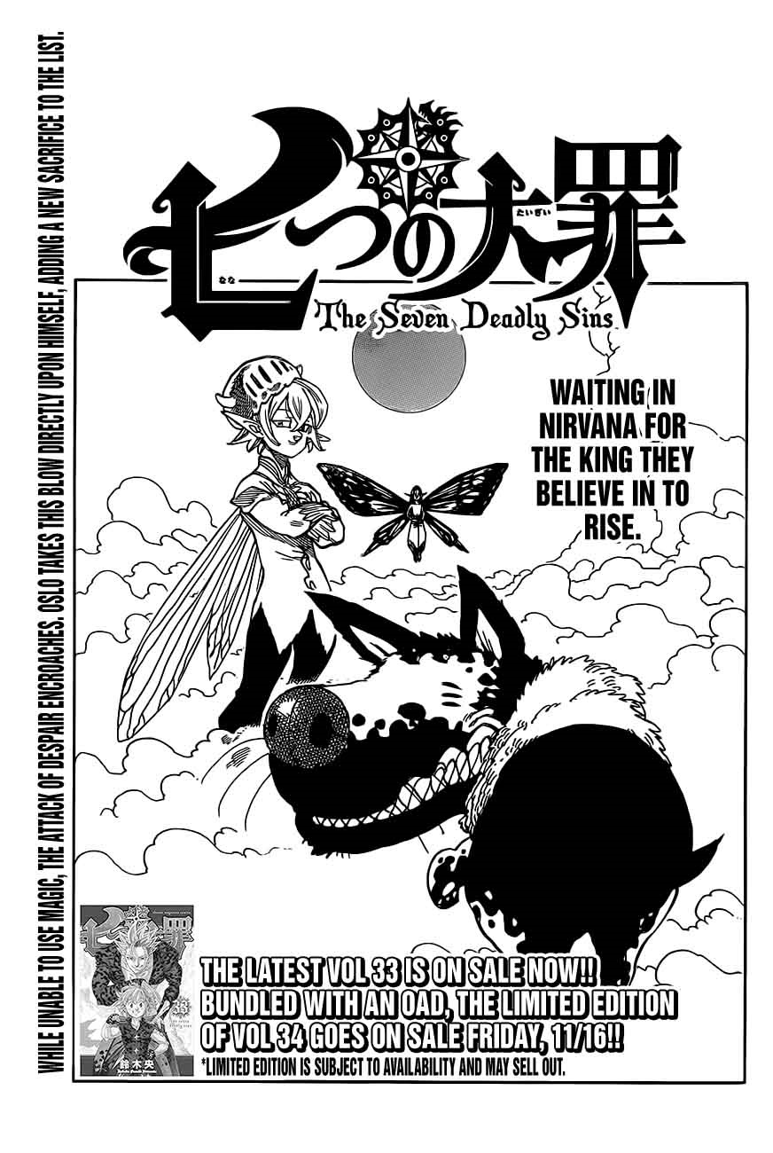 Nanatsu No Taizai 280 1