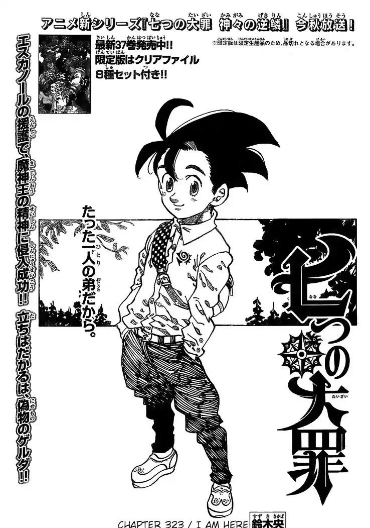 Nanatsu No Taizai 323 1