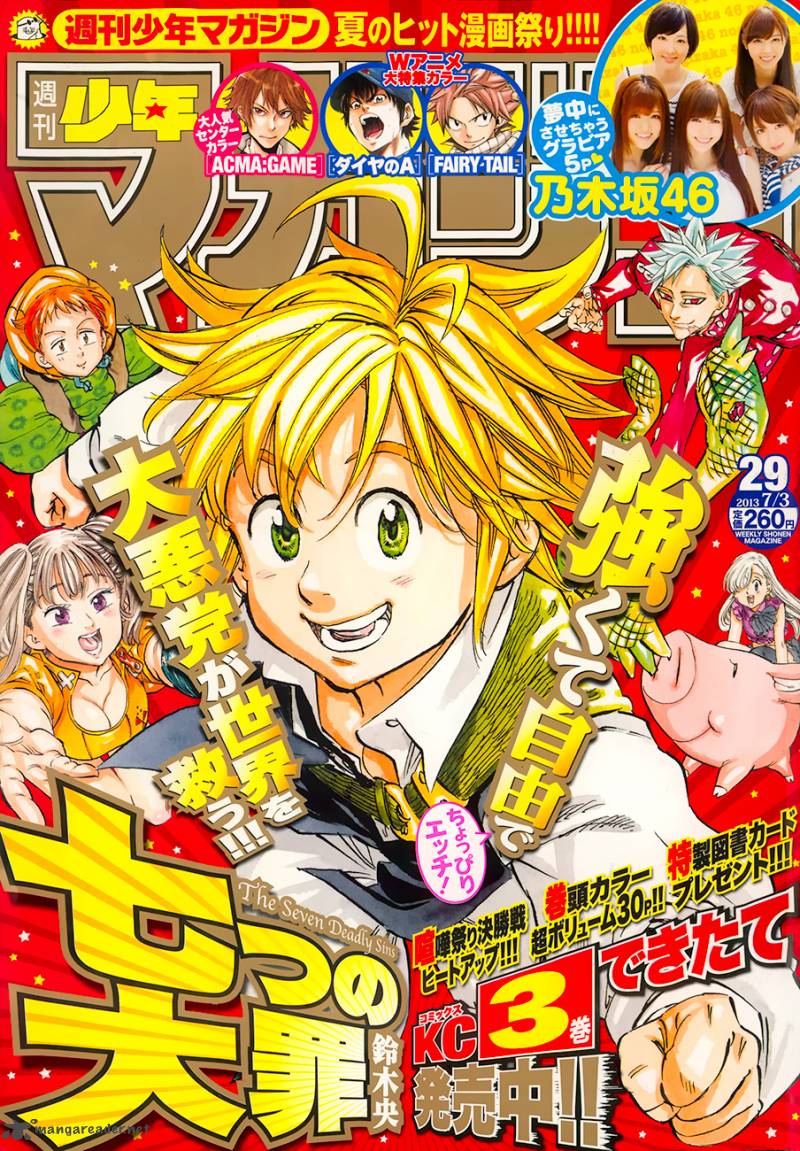 Nanatsu No Taizai 33 2