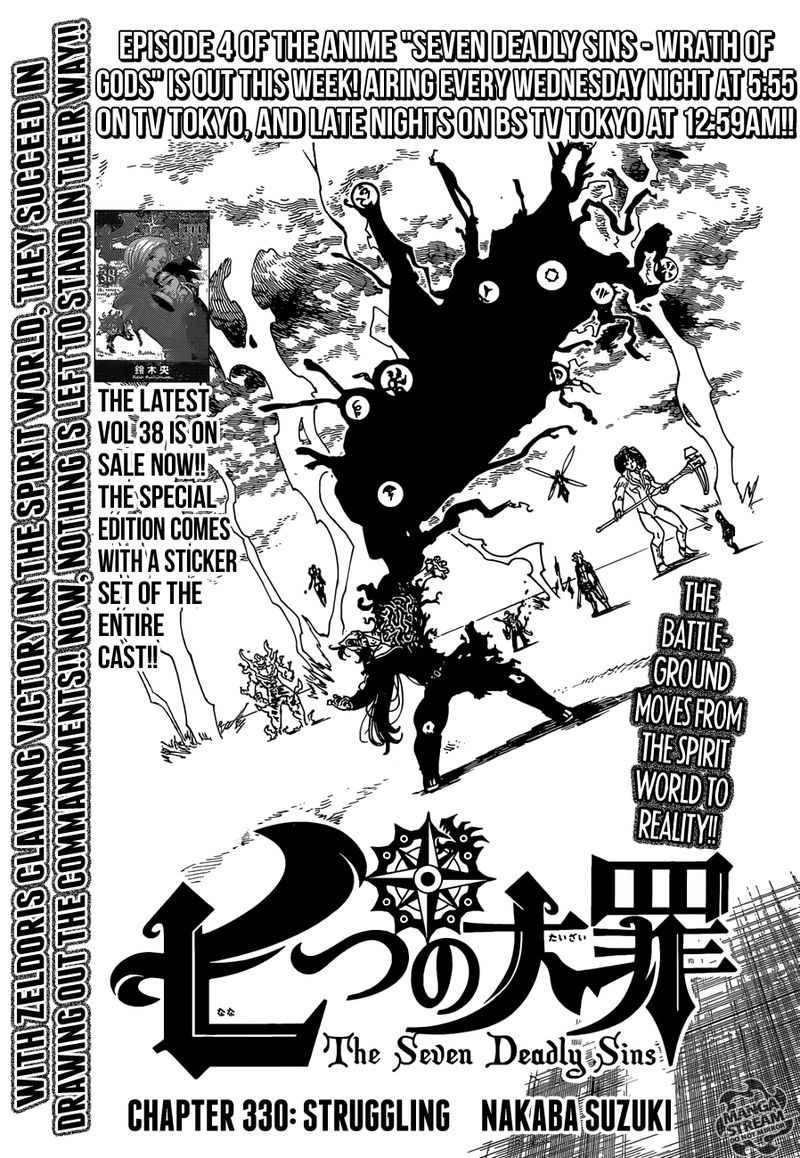 Nanatsu No Taizai 330 1