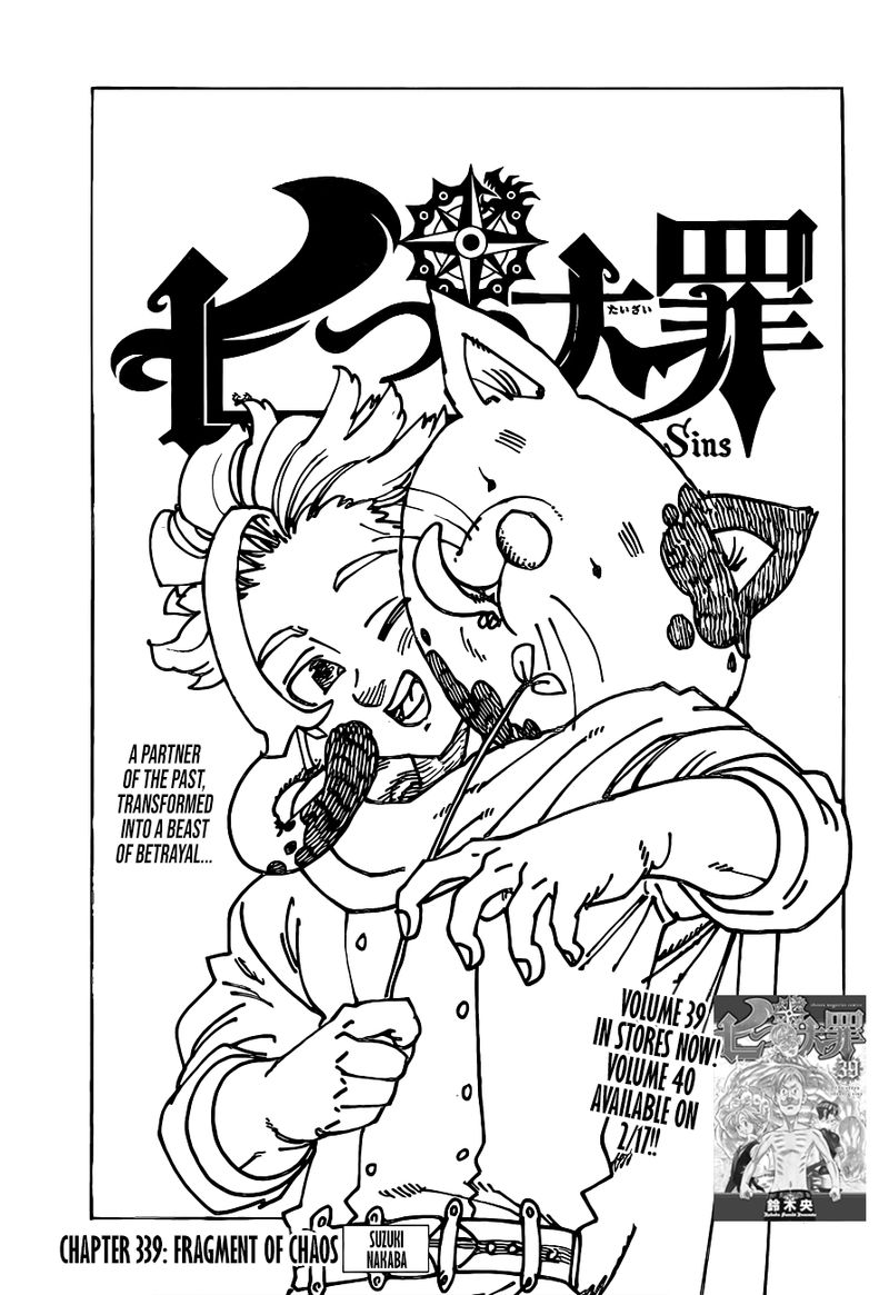 Nanatsu No Taizai 339 1