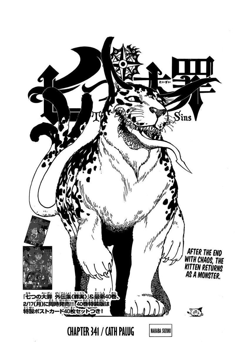 Nanatsu No Taizai 341 1