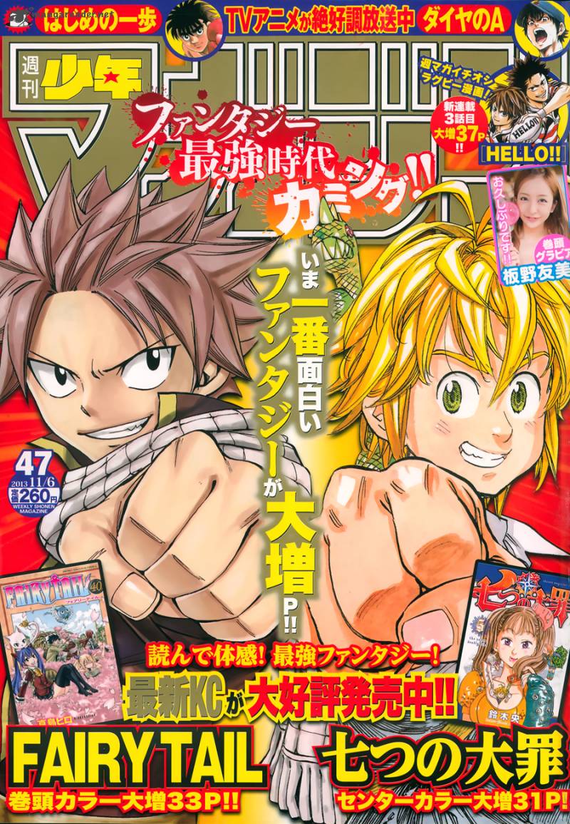 Nanatsu No Taizai 51 2