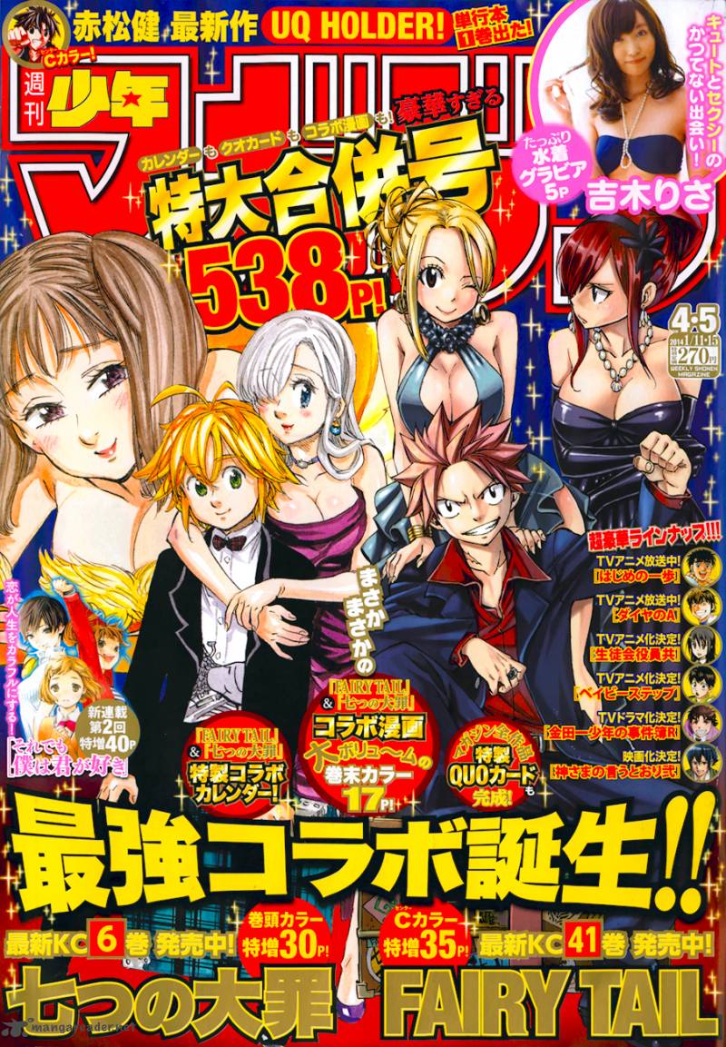 Nanatsu No Taizai 59 2