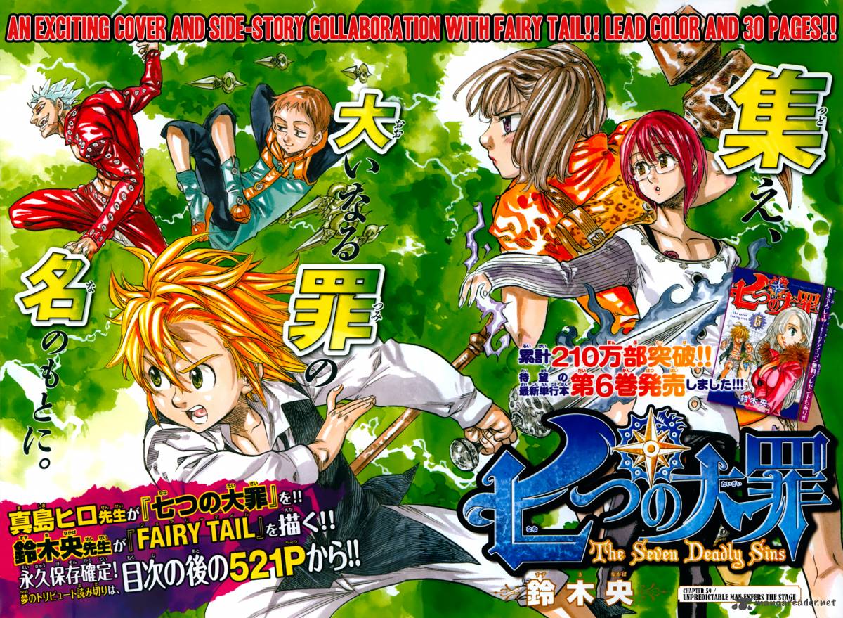 Nanatsu No Taizai 59 4