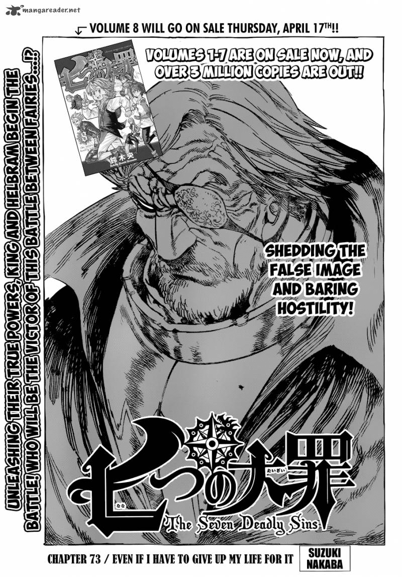 Nanatsu No Taizai 73 2