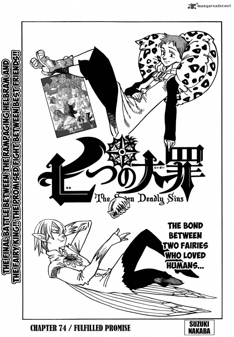 Nanatsu No Taizai 74 2