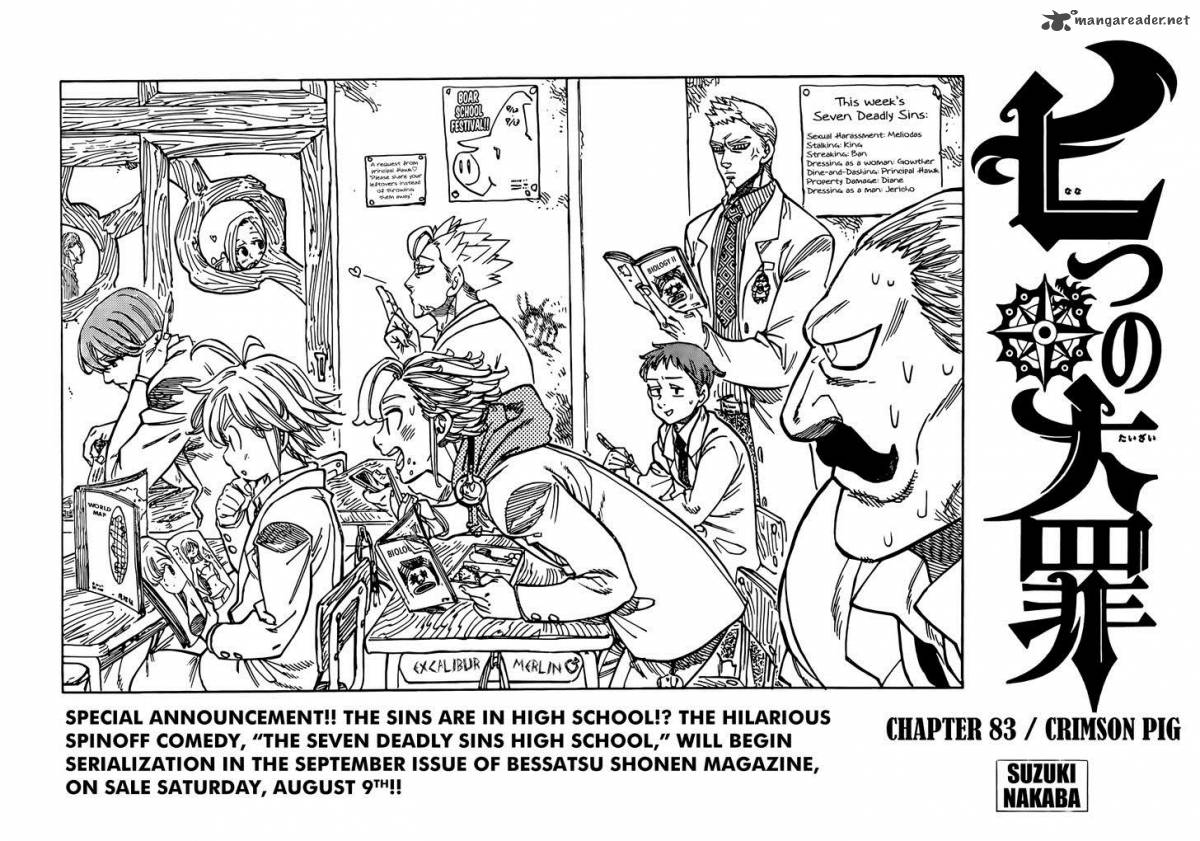 Nanatsu No Taizai 83 2