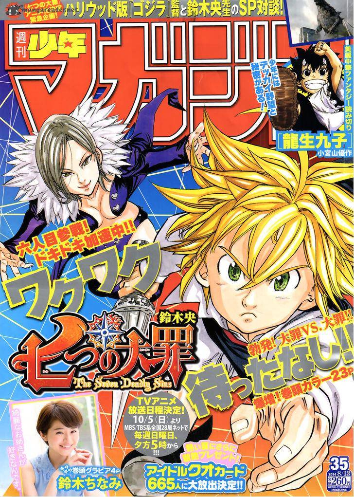 Nanatsu No Taizai 87 2