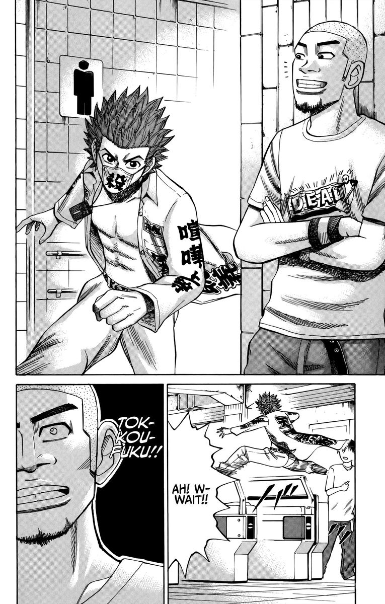 Nanba Mg5 64 17