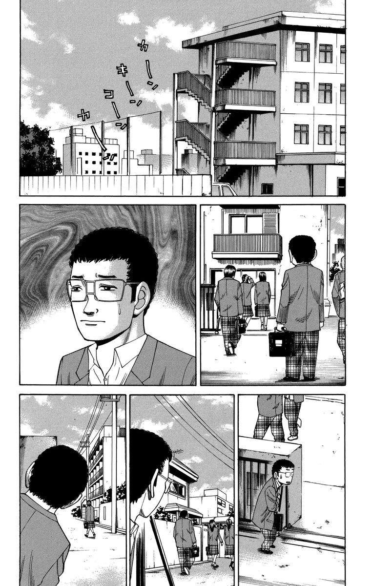 Nanba Mg5 76 18