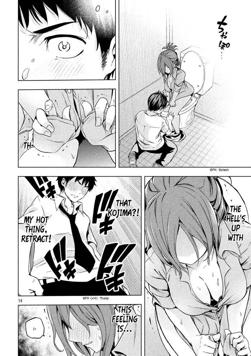 Nande Koko Ni Sensei Ga 1 17