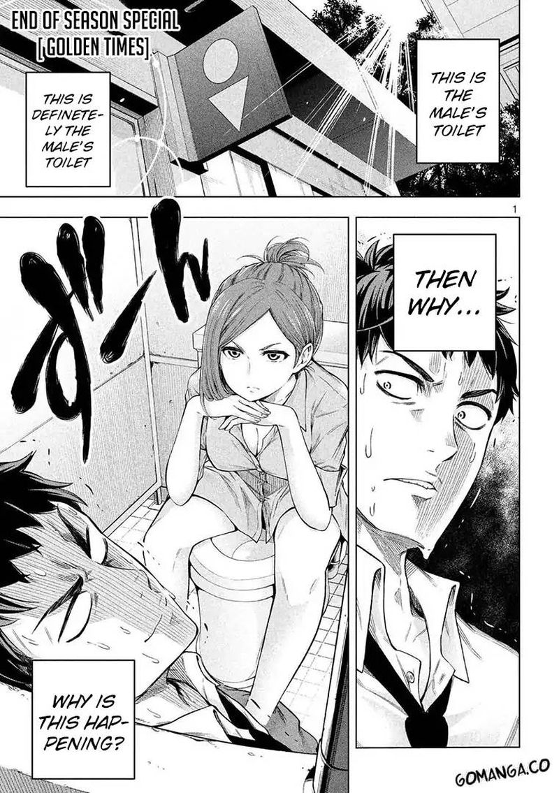 Nande Koko Ni Sensei Ga 1 5