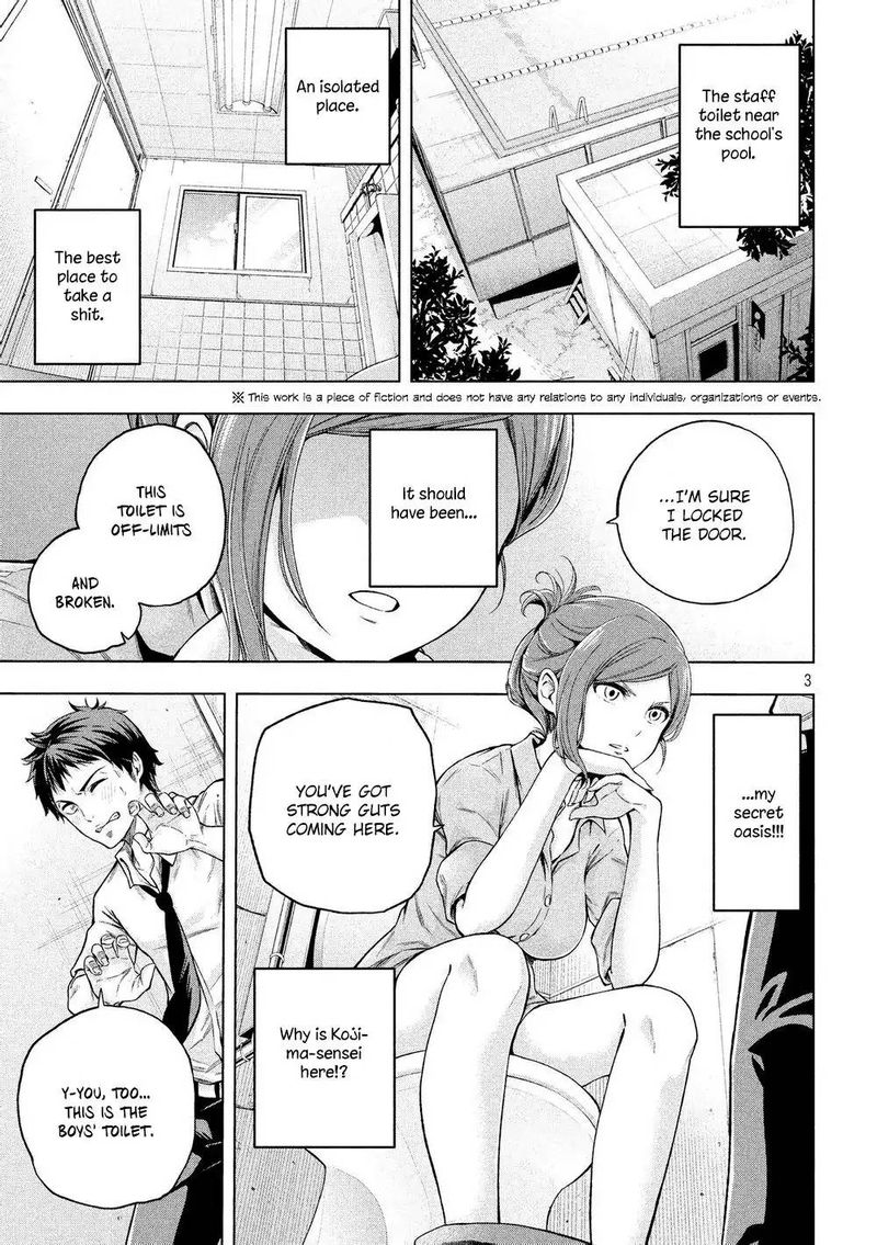 Nande Koko Ni Sensei Ga 1 7