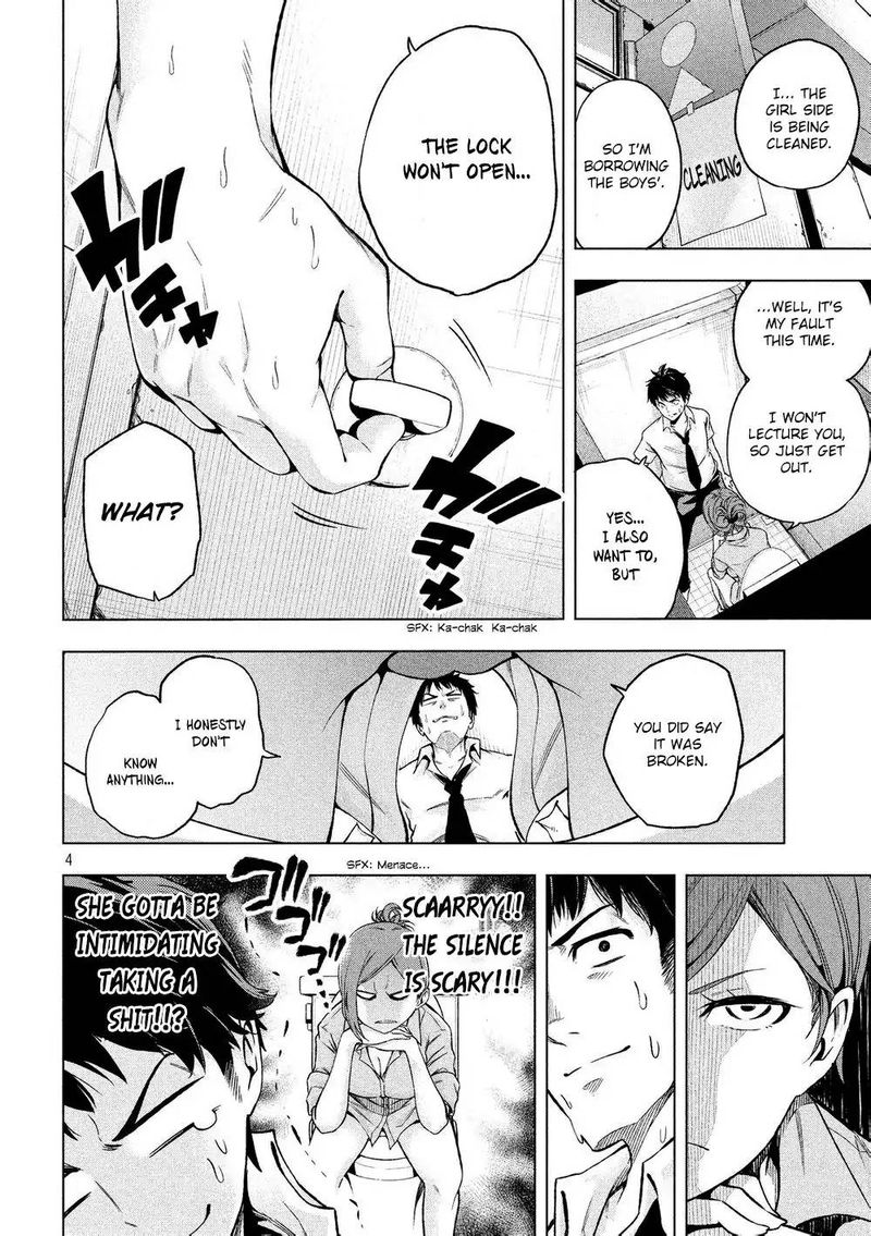 Nande Koko Ni Sensei Ga 1 8