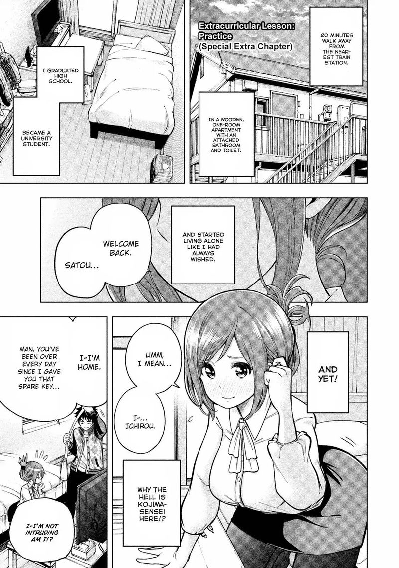 Nande Koko Ni Sensei Ga 10 17