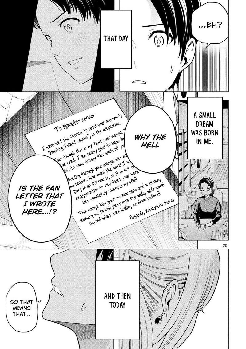 Nande Koko Ni Sensei Ga 101 19