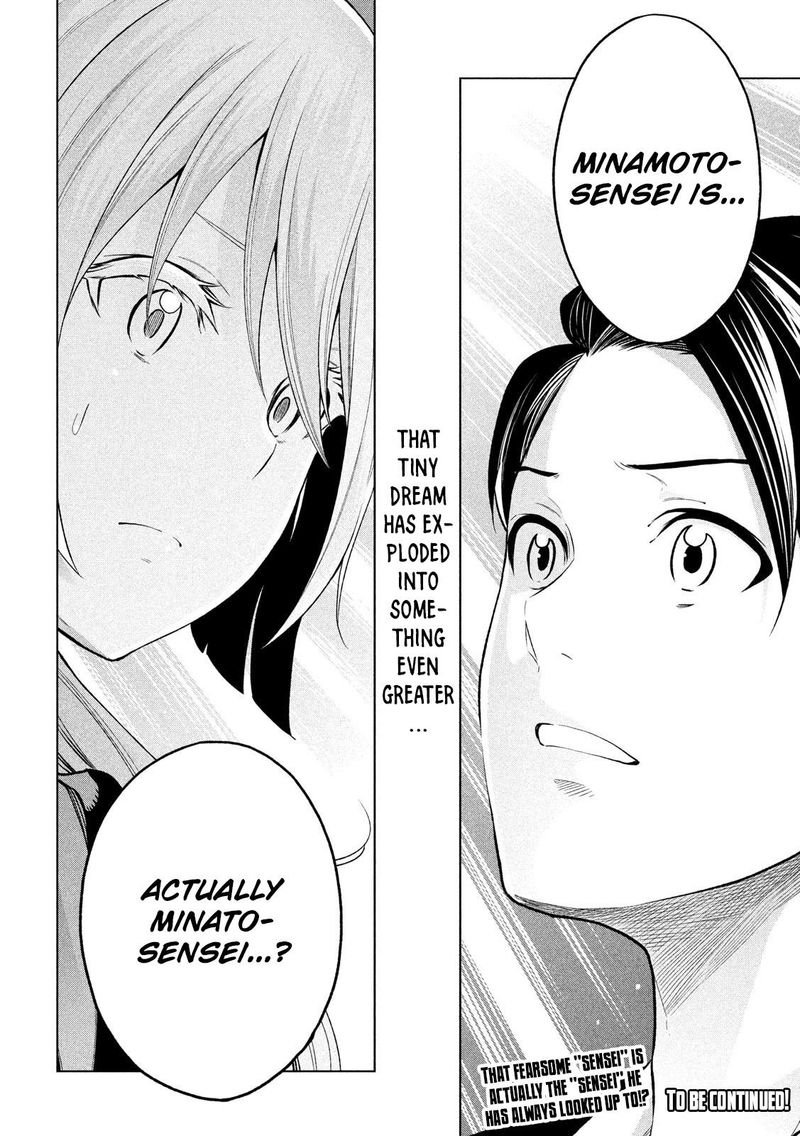 Nande Koko Ni Sensei Ga 101 20