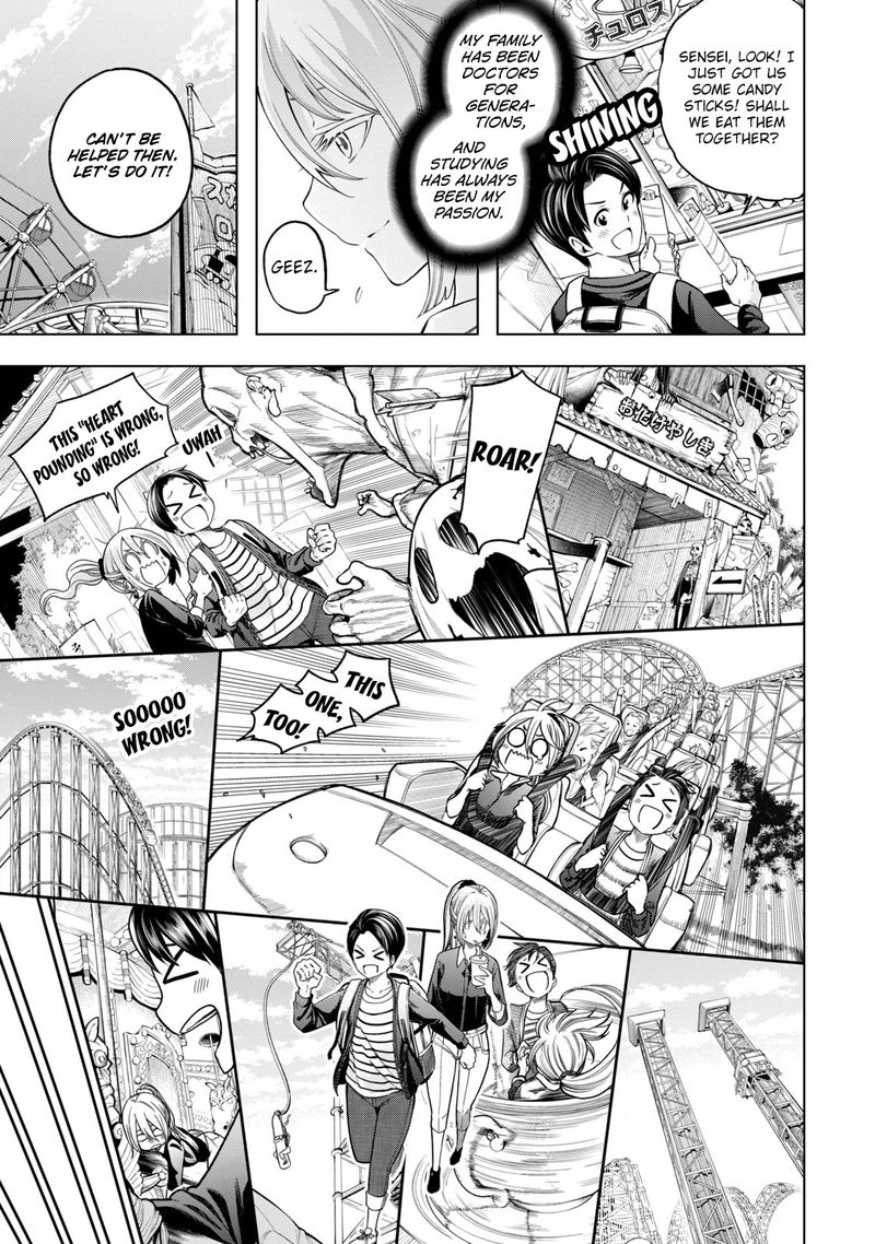 Nande Koko Ni Sensei Ga 104 5