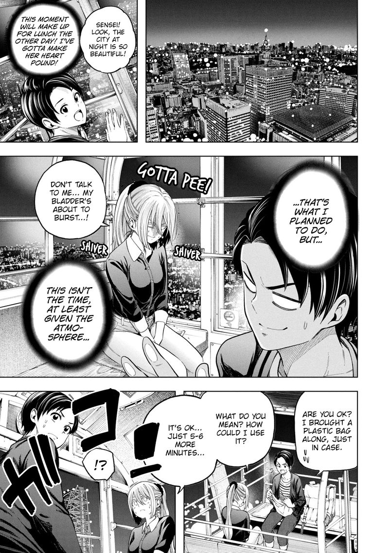 Nande Koko Ni Sensei Ga 104 7