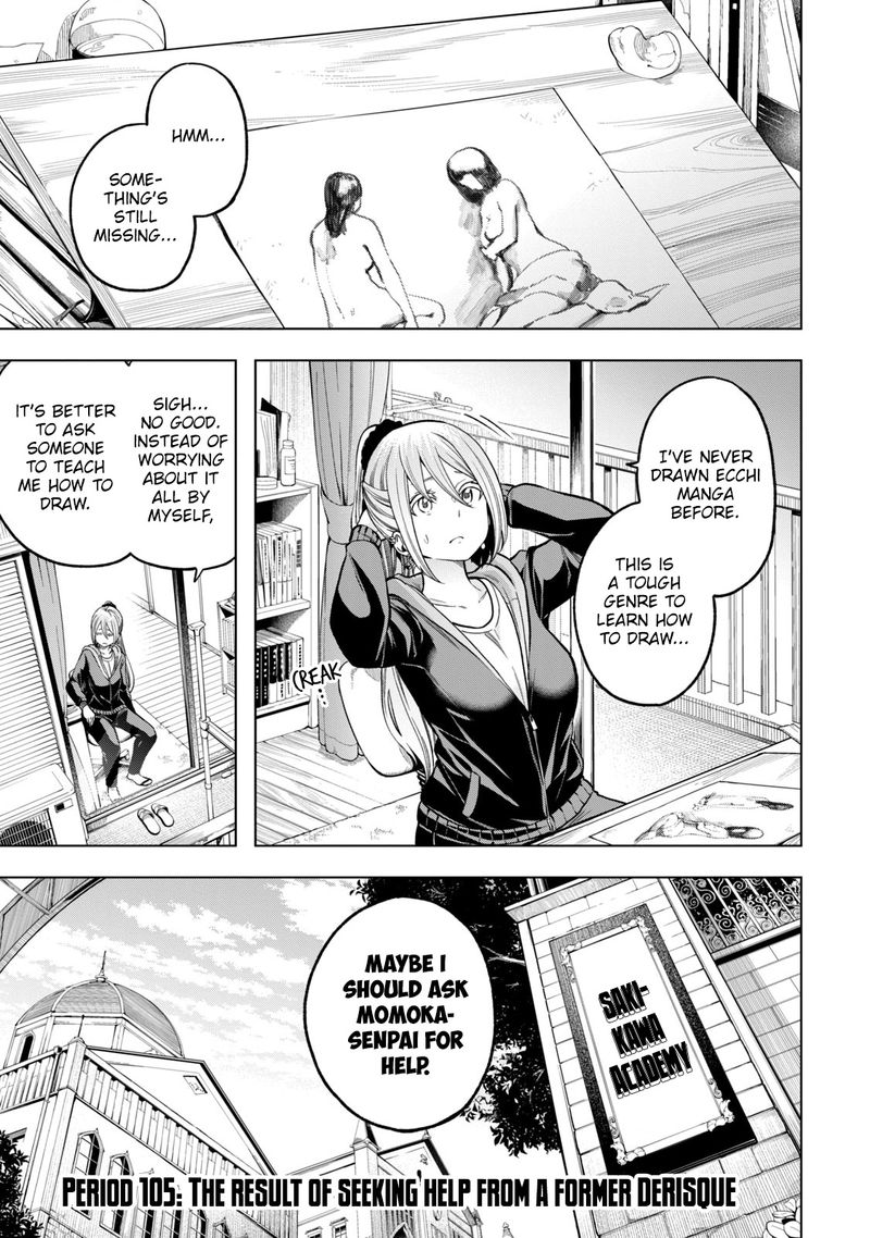 Nande Koko Ni Sensei Ga 105 1