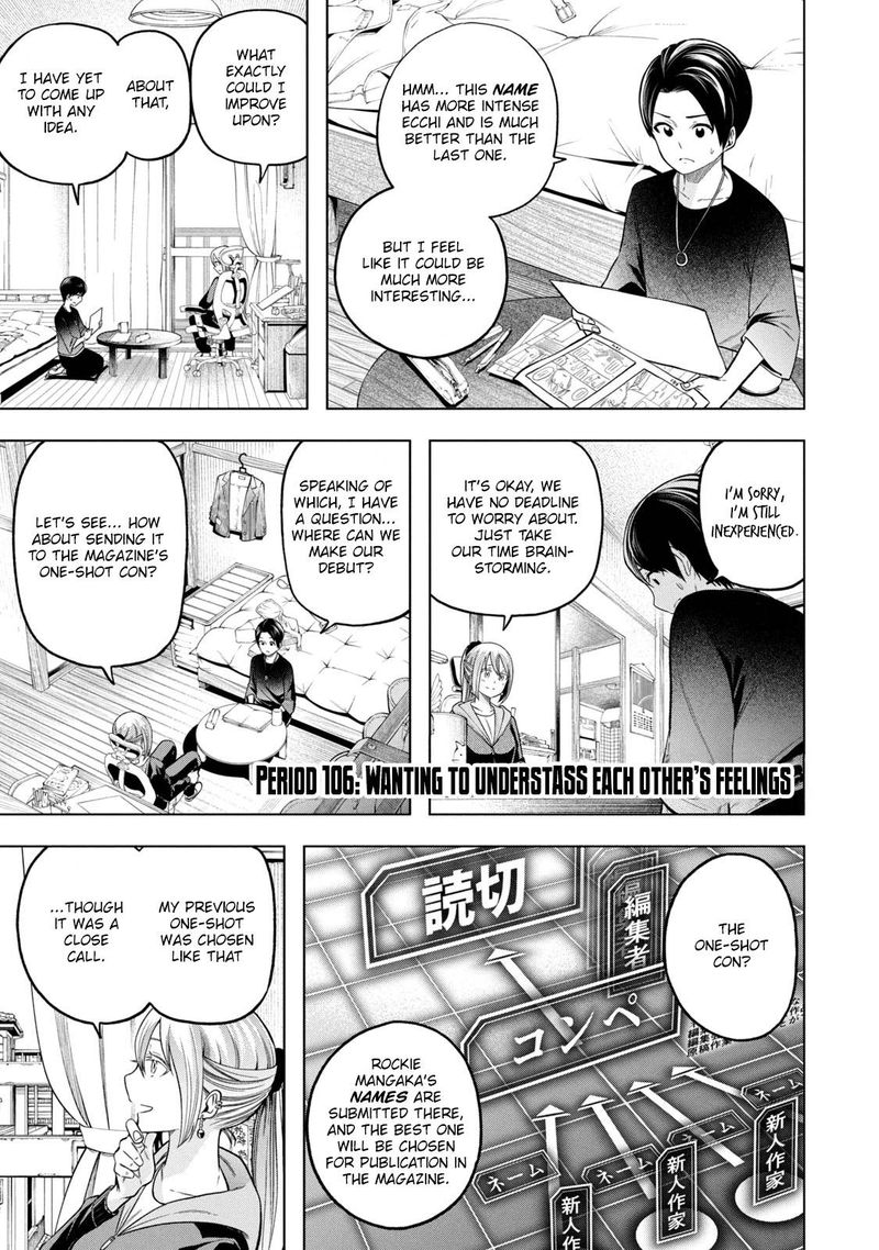 Nande Koko Ni Sensei Ga 106 1