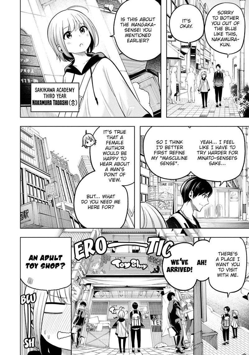 Nande Koko Ni Sensei Ga 106 6
