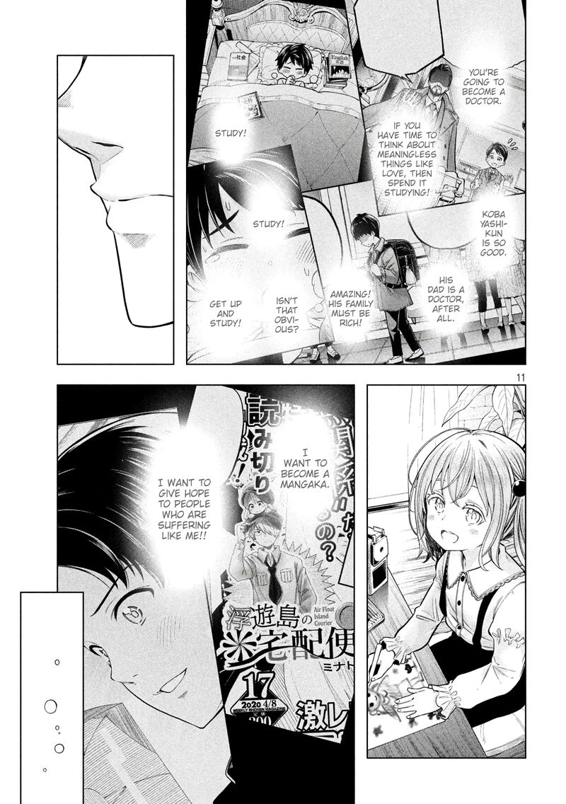 Nande Koko Ni Sensei Ga 116 12