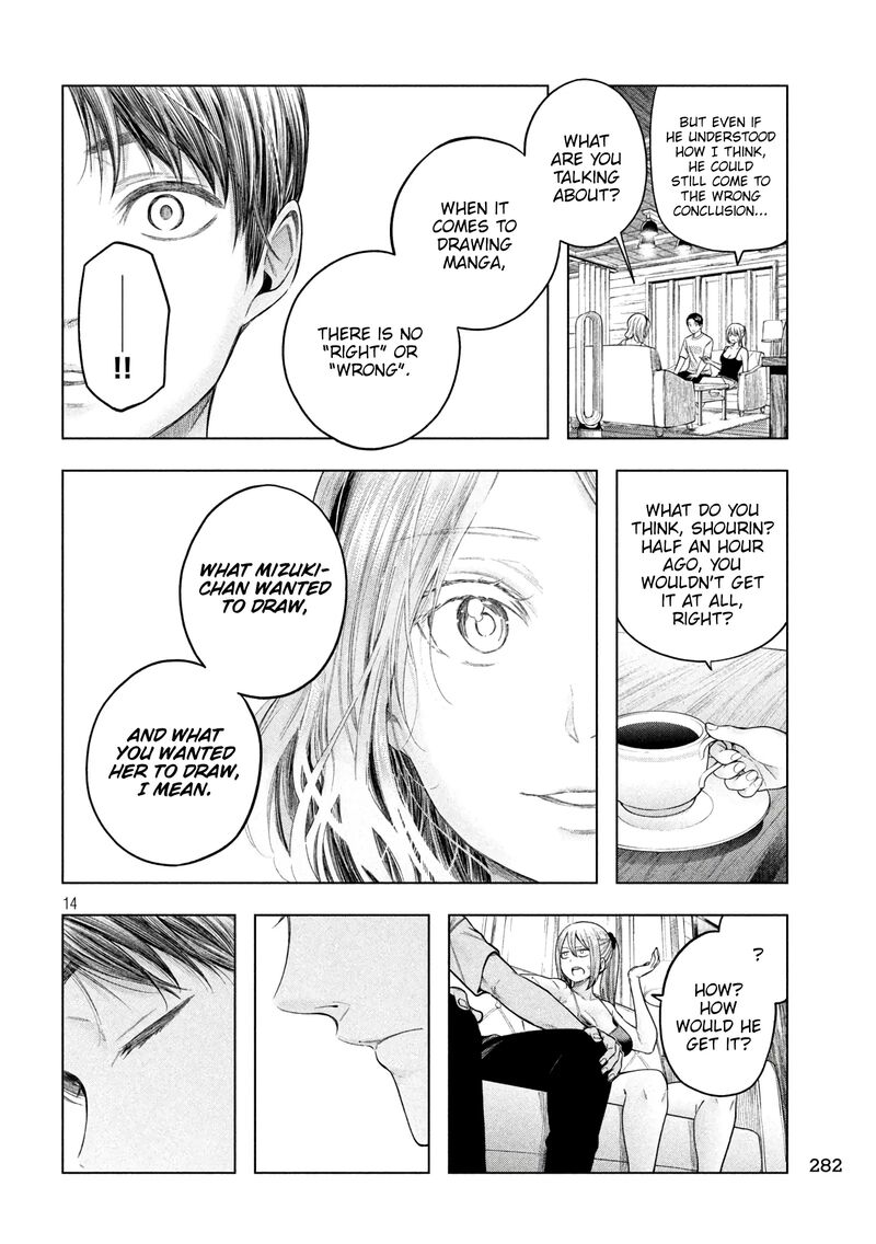 Nande Koko Ni Sensei Ga 116 15