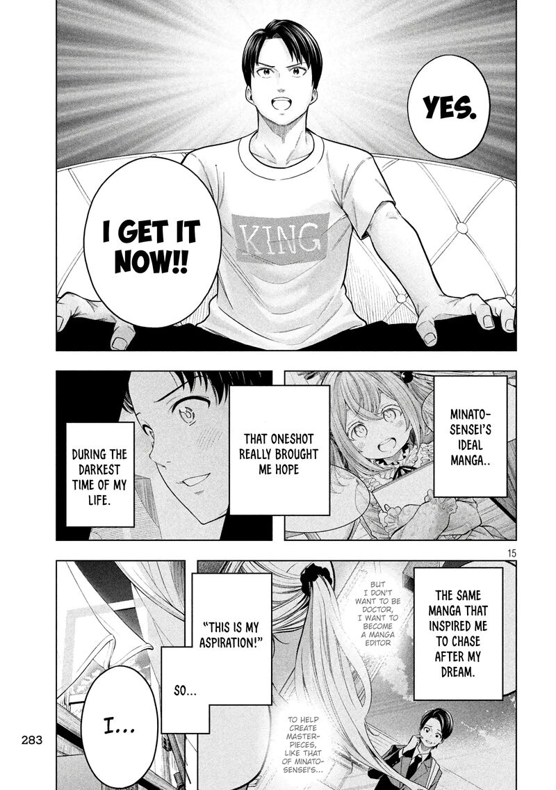 Nande Koko Ni Sensei Ga 116 16