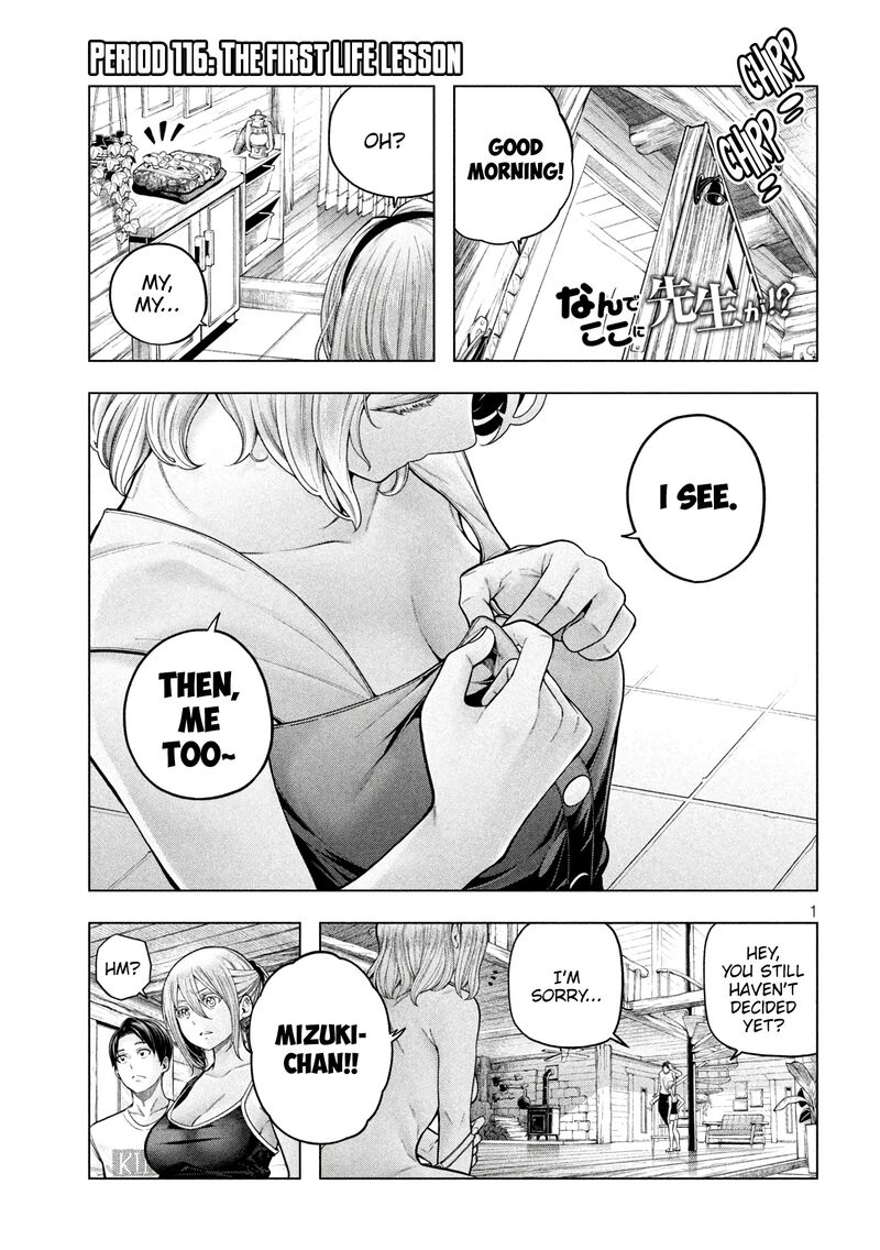 Nande Koko Ni Sensei Ga 116 2