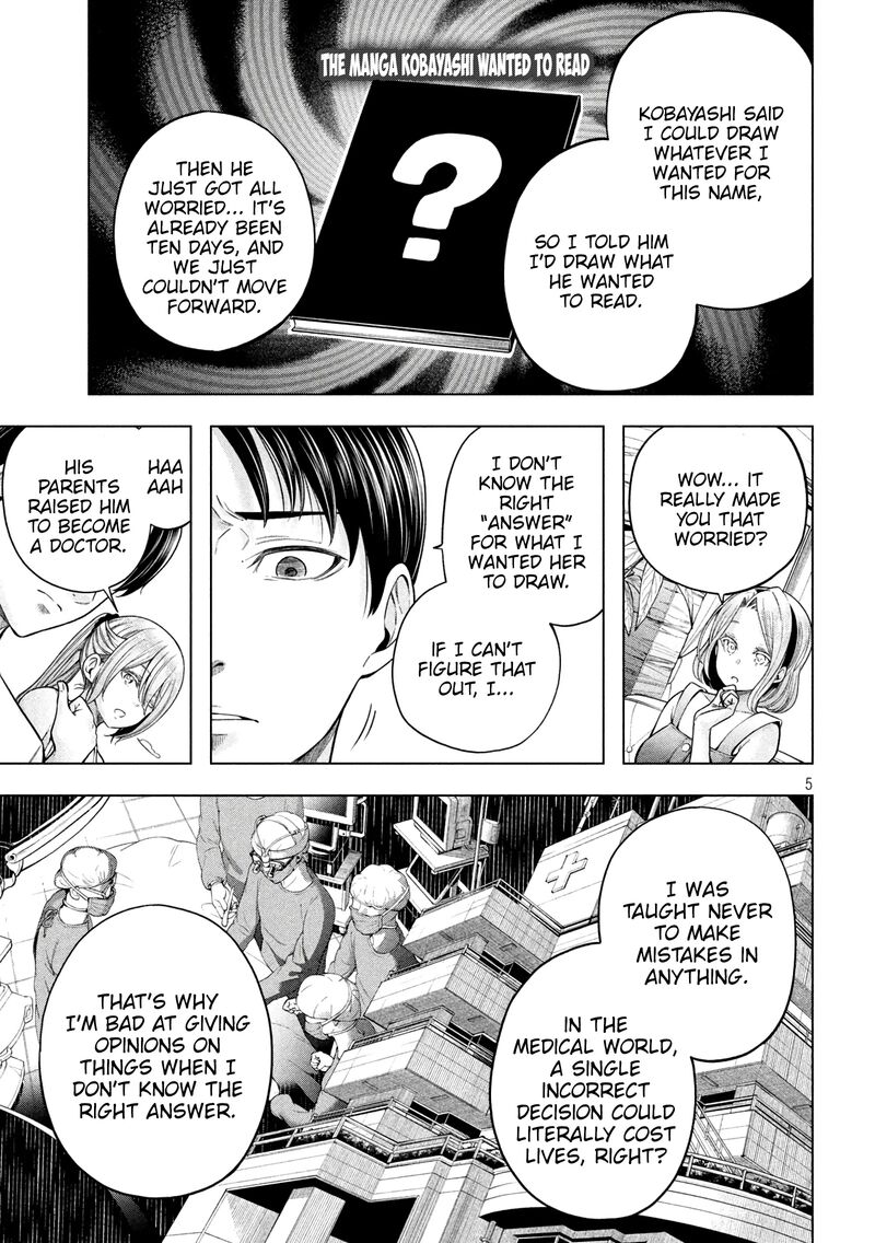 Nande Koko Ni Sensei Ga 116 6