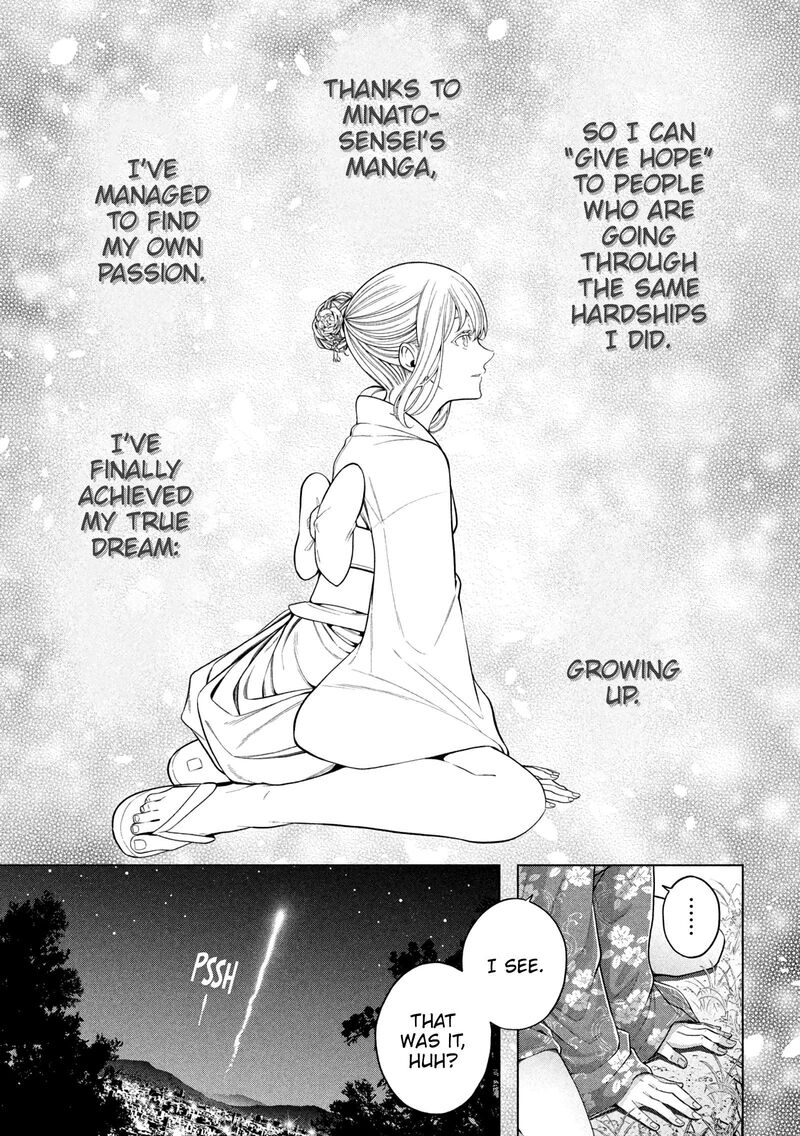 Nande Koko Ni Sensei Ga 118 16