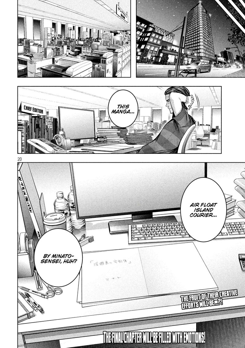 Nande Koko Ni Sensei Ga 119 21