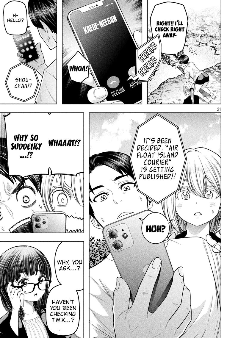 Nande Koko Ni Sensei Ga 120 22