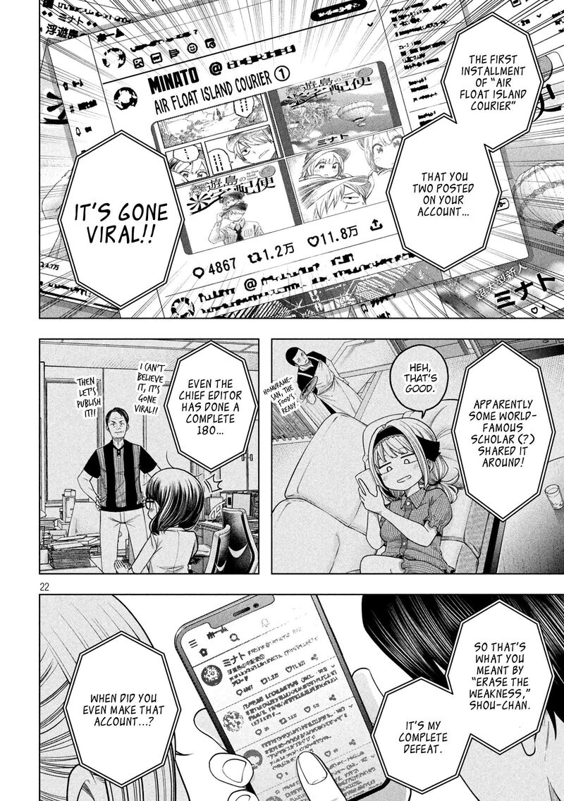 Nande Koko Ni Sensei Ga 120 23