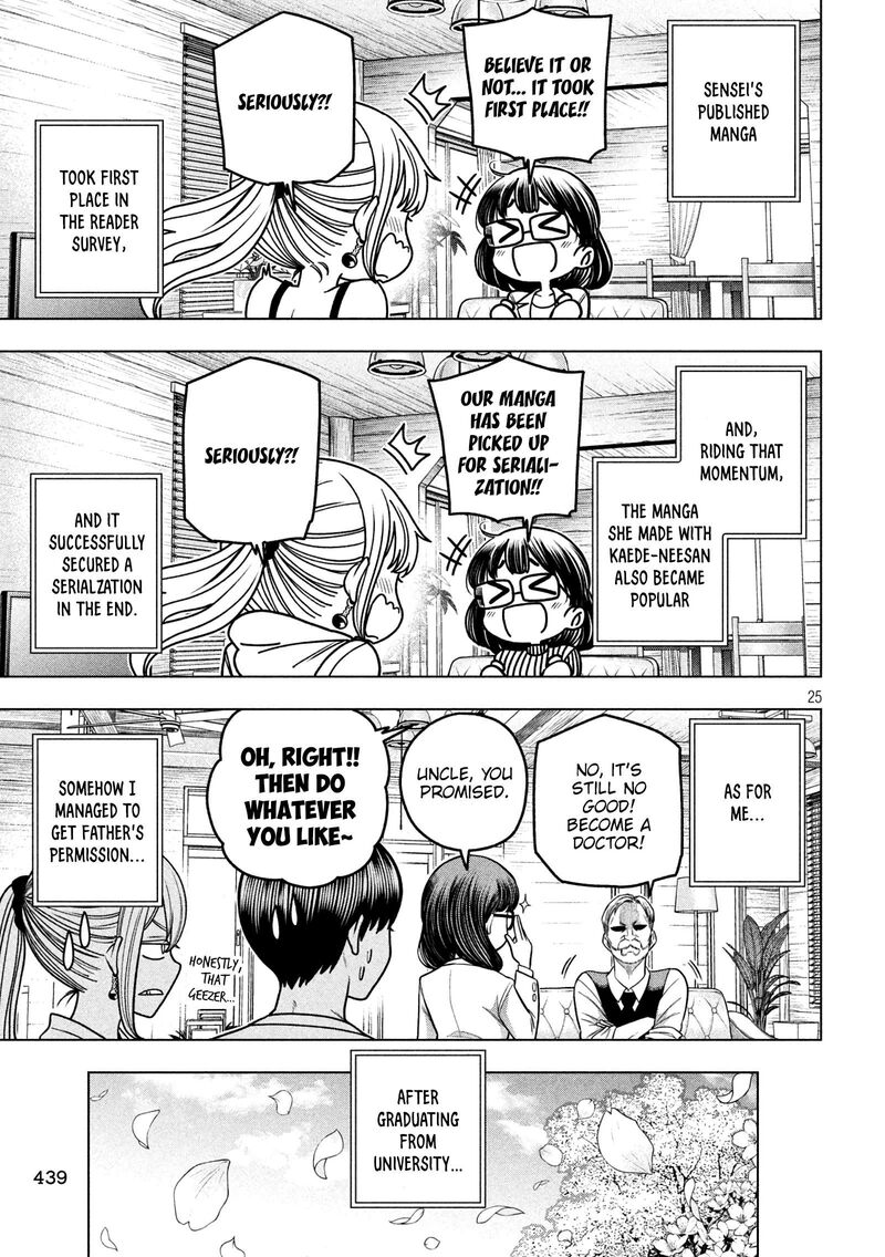 Nande Koko Ni Sensei Ga 120 26