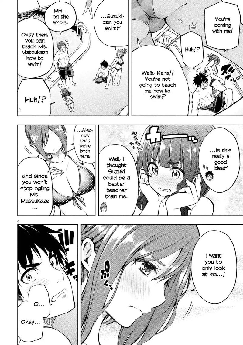 Nande Koko Ni Sensei Ga 16 4