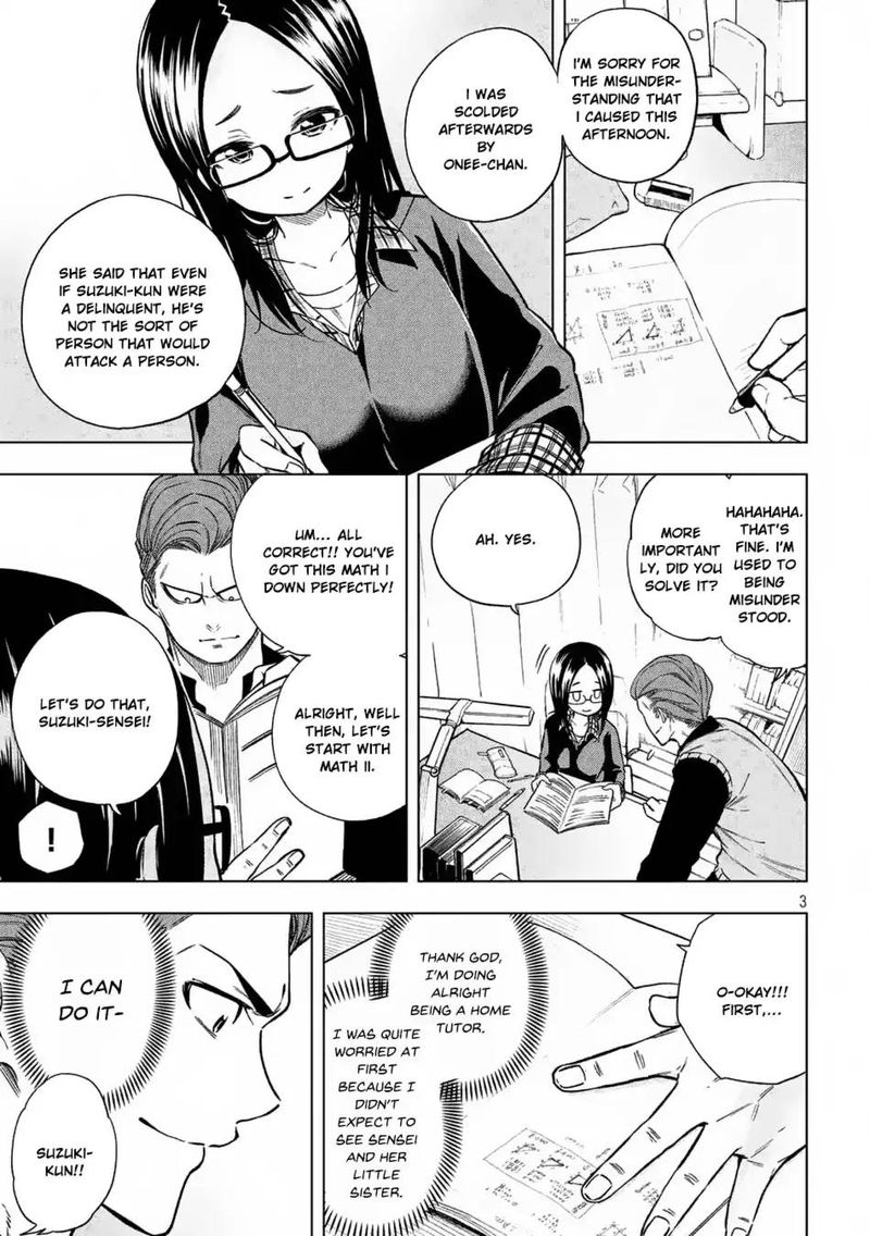Nande Koko Ni Sensei Ga 18 4
