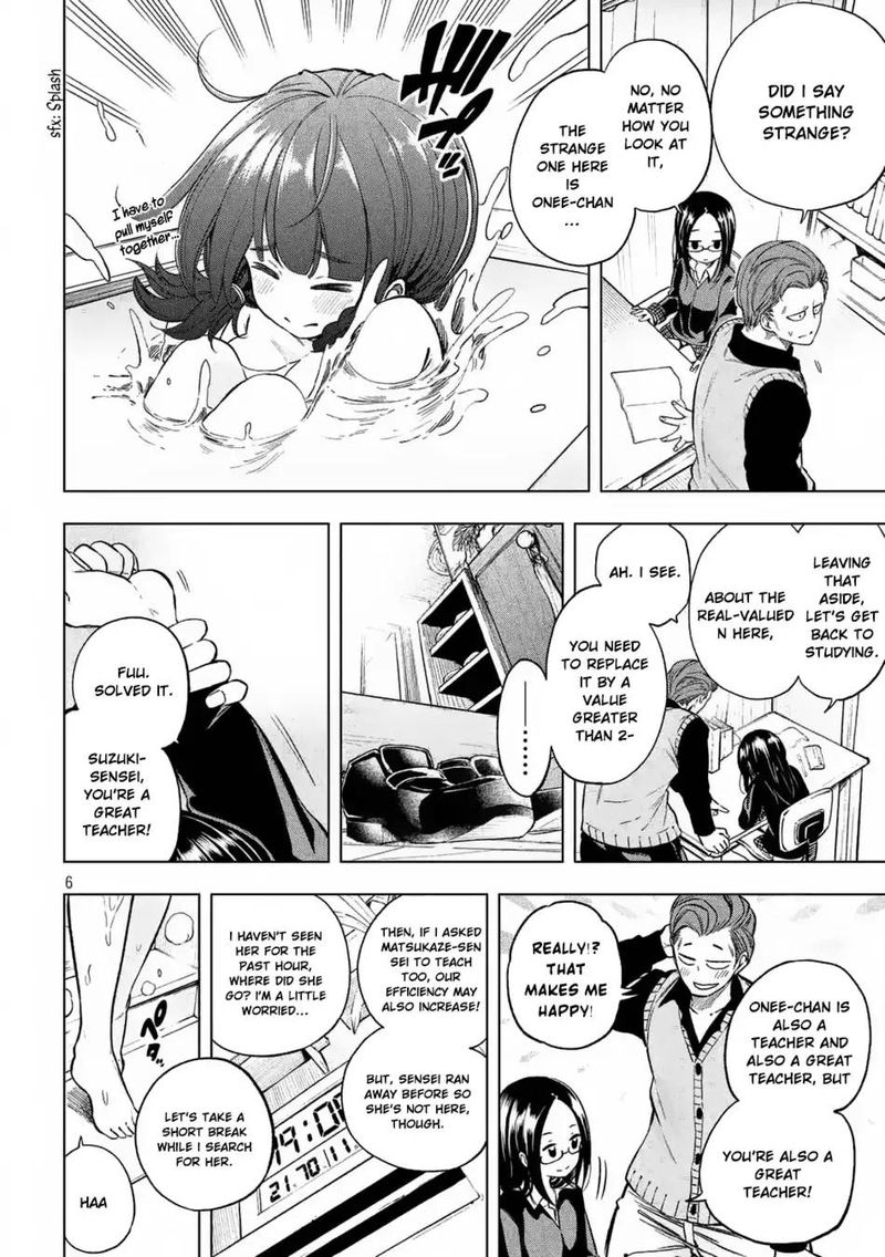 Nande Koko Ni Sensei Ga 18 7
