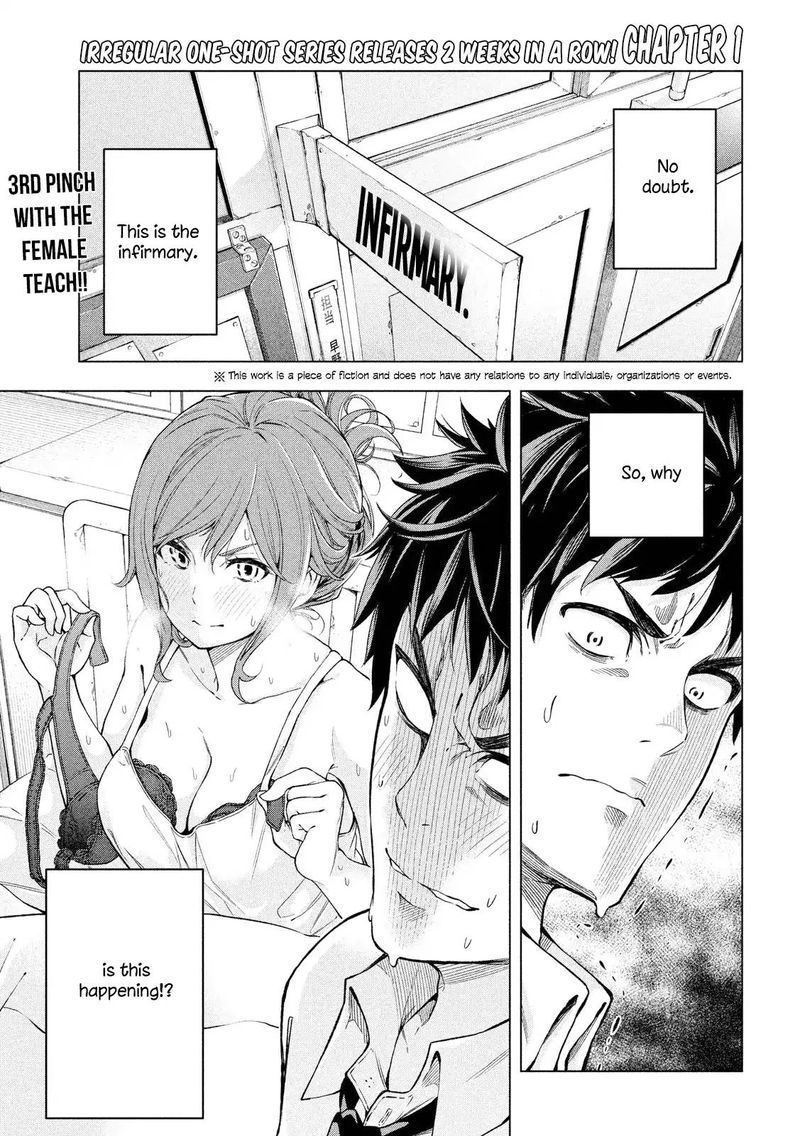 Nande Koko Ni Sensei Ga 2 2