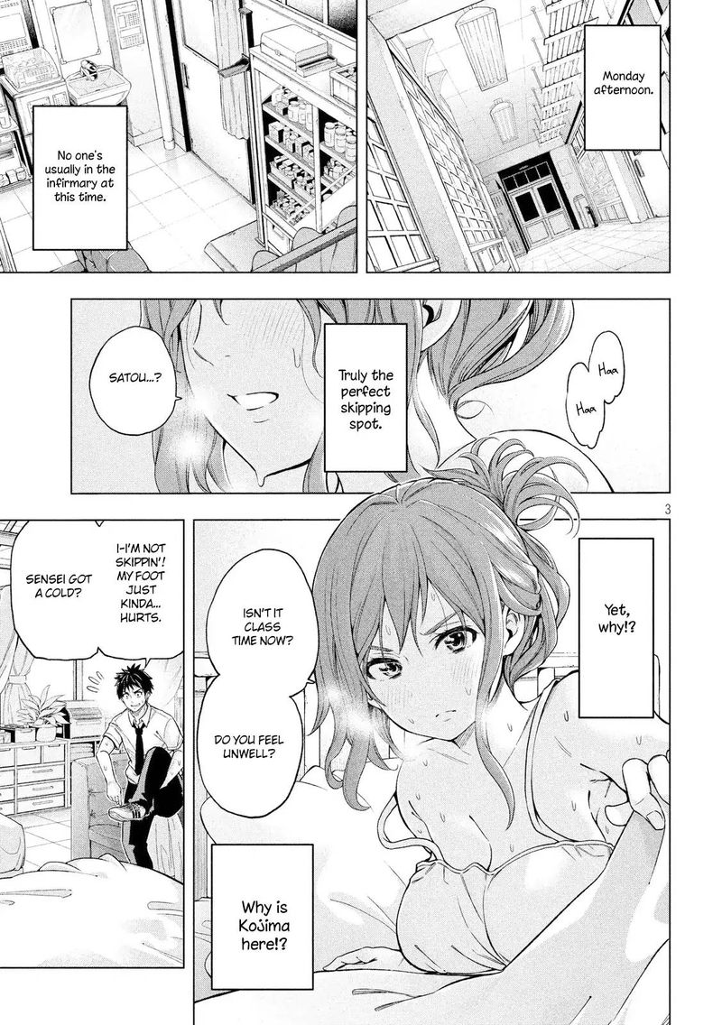 Nande Koko Ni Sensei Ga 2 4