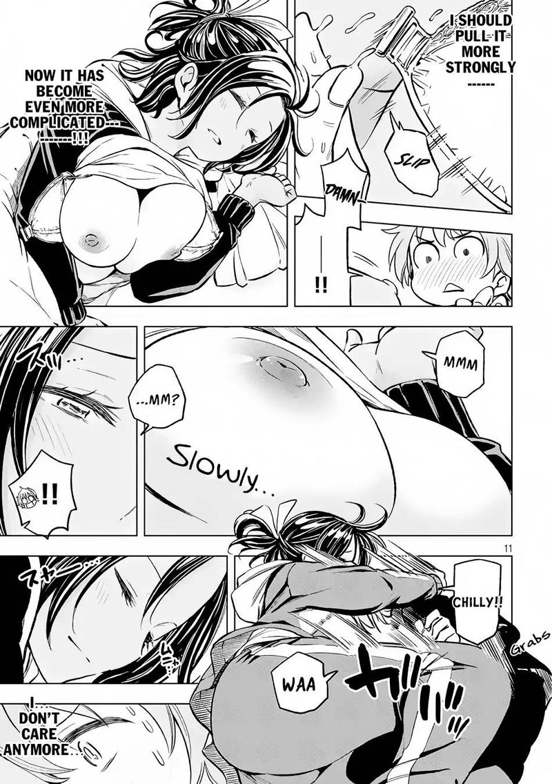 Nande Koko Ni Sensei Ga 21 12