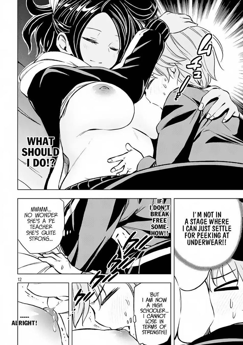 Nande Koko Ni Sensei Ga 21 13